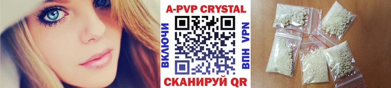 Цена Камышин OMG зеркало Гашиш КЕТАМИН КОКАИН Марихуана Альфа ПВП