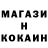 Кодеин напиток Lean (лин) Keksik 005