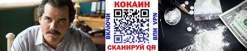 КОКАИН Перу Камышин