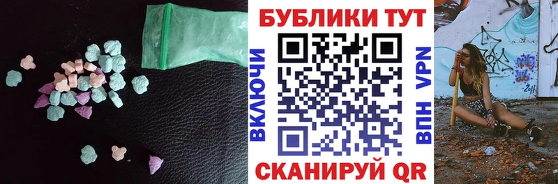 цена наркотик  Камышин  Экстази 99% 