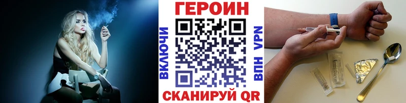продажа наркотиков Камышин Героин герыч