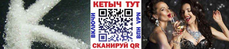 где купить наркоту  Камышин  КЕТАМИН ketamine 