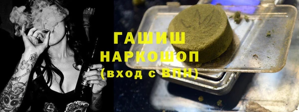мяу мяу кристалл Алексеевка