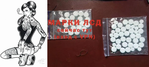 MDMA Алексин