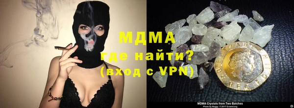 MDMA Алексин