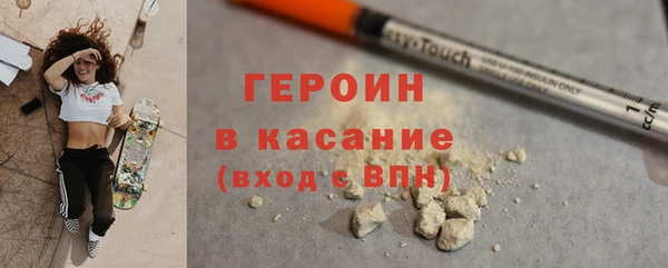 метамфетамин Мурманск