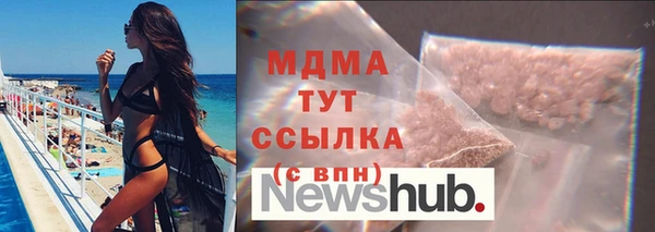 мяу мяу кристалл Алексеевка