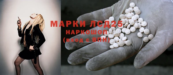 мяу мяу кристалл Алексеевка