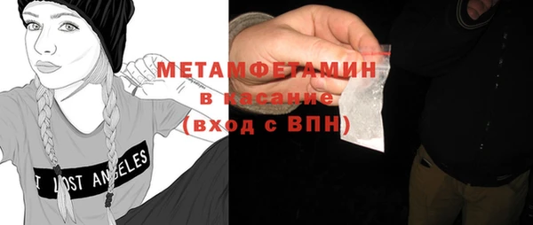 мяу мяу кристалл Алексеевка