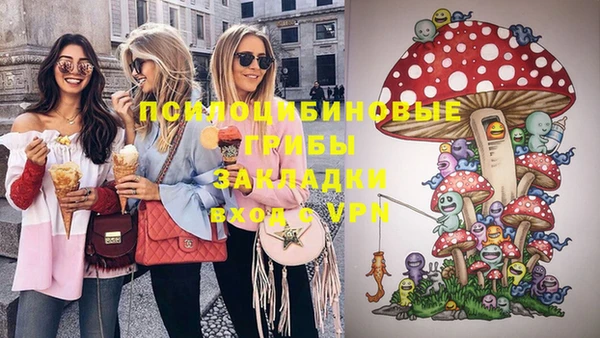 MDMA Алексин