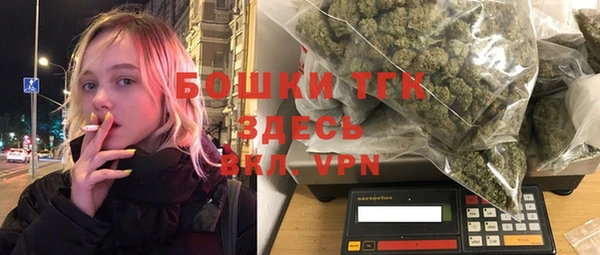 MDMA Алексин
