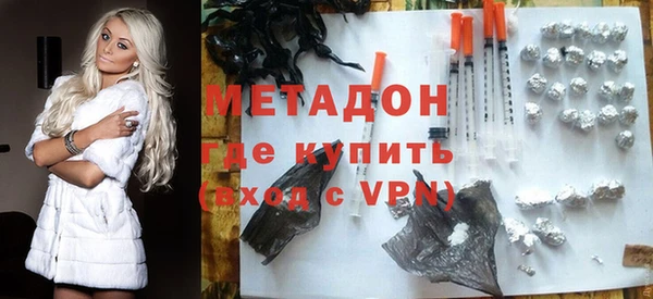MDMA Алексин