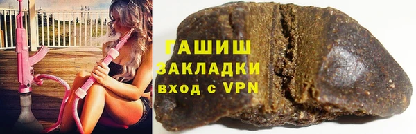 мяу мяу кристалл Алексеевка