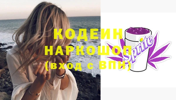 синтетический гашиш Кострома