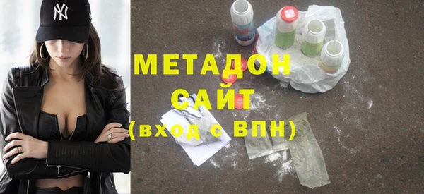 MDMA Алексин
