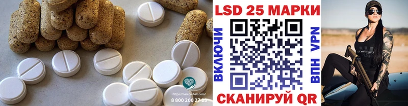Лсд 25 экстази кислота  Камышин 