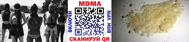 МДМА молли МЕГА как зайти Камышин